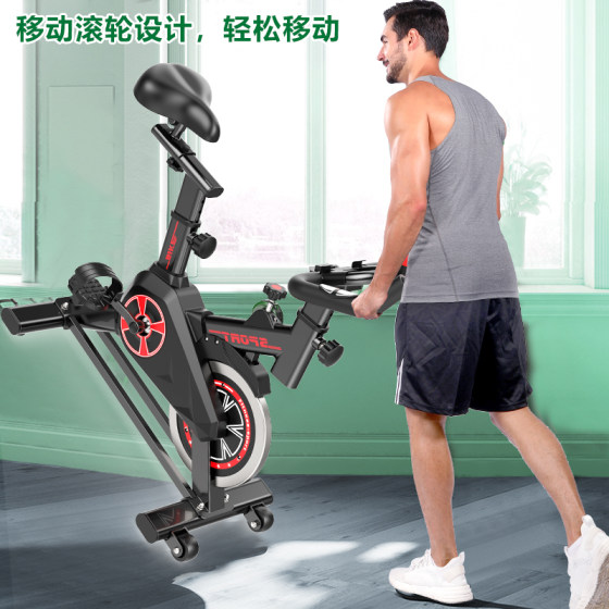 Home spinning bike/choice of 50,000+ family members