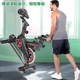 Home spinning bike/choice of 50,000+ family members