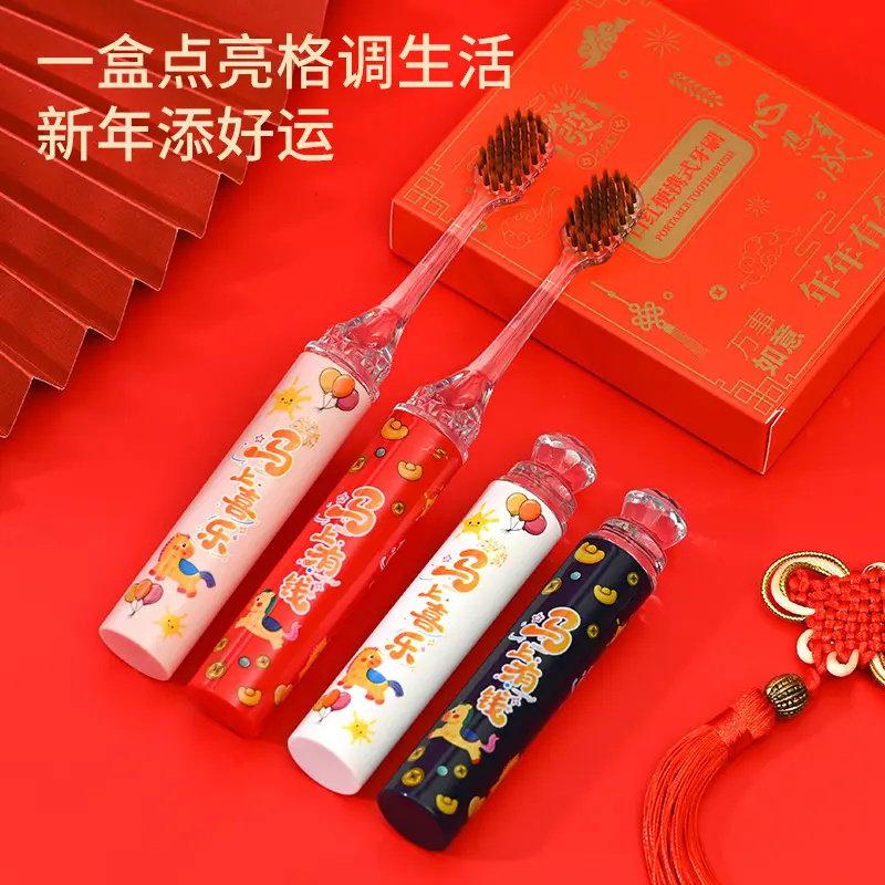 到手4支】马年便携软毛牙刷居家可折叠口红式牙刷情侣牙刷旅行装,淘宝优惠券,粉丝福利购,淘宝优惠卷