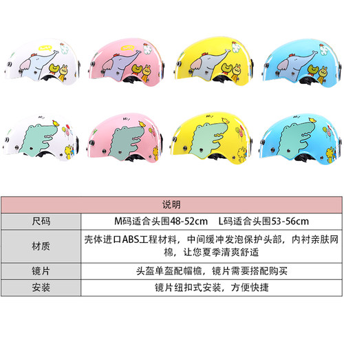 VAR新国标三C认证儿童电动摩托车四季头盔男孩女孩宝宝夏季安全帽-图3