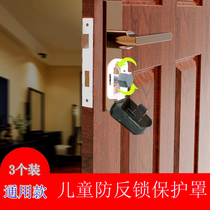 Child anti-lock baby anti-door Anti-lock protective cover Anti-lock door Child Multi-functional safety lock