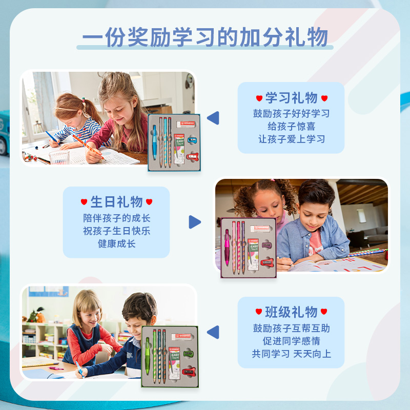开学送好礼思笔乐自动铅笔小学生幼儿园铅笔儿童文具过年送礼礼物卷笔刀礼盒套装矫正一年级学习书写套装