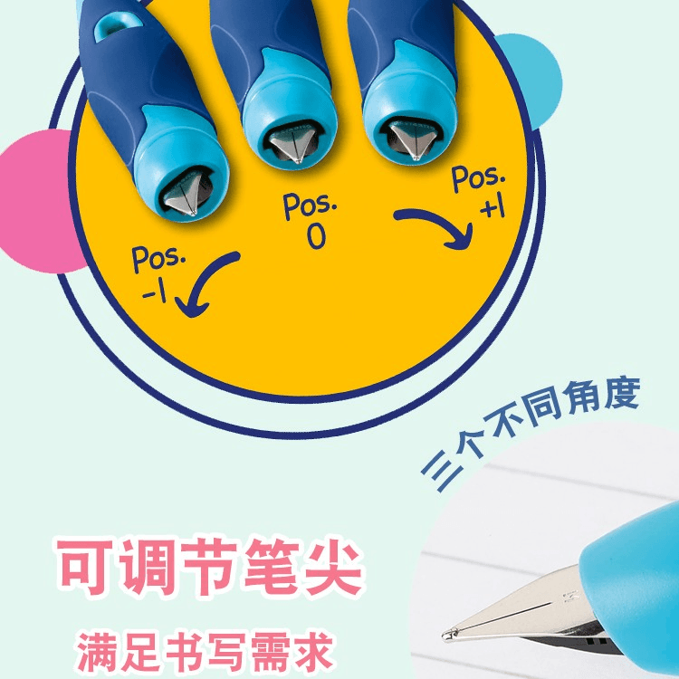 思笔乐stabilo官方旗舰店德国钢笔小学生三年级专用练字硬笔书法儿童墨囊纯蓝黑尖男女可擦高档送礼