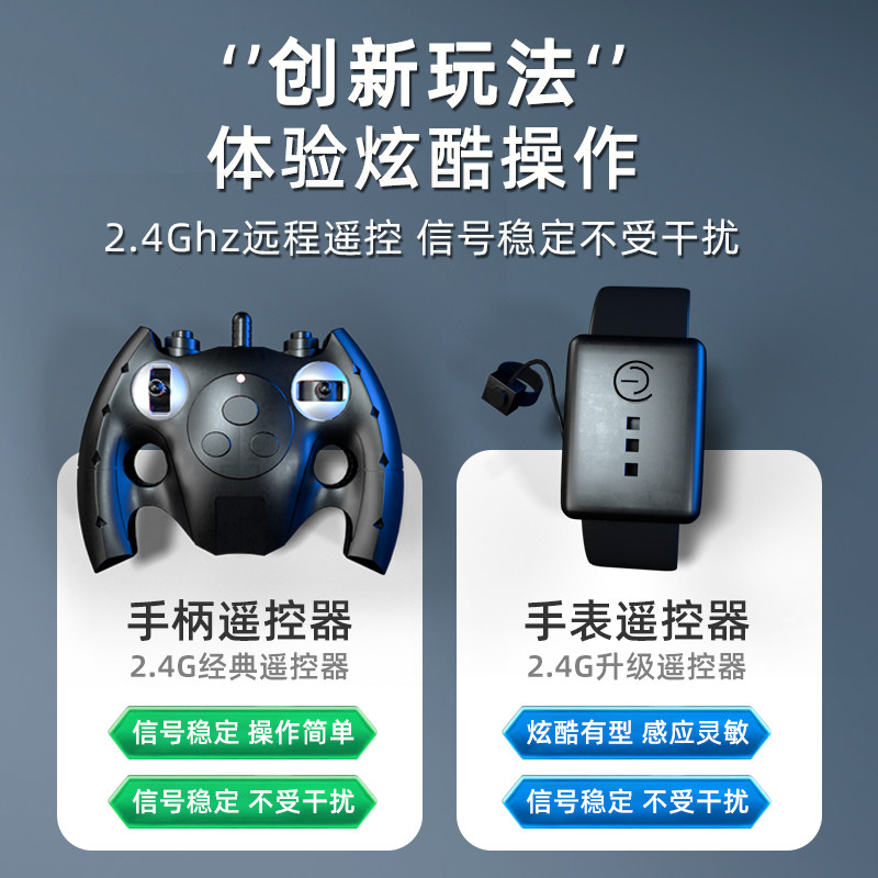  德贝玩具电动/遥控车