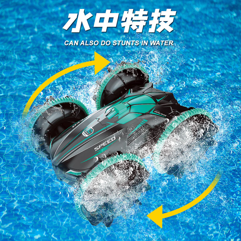  德贝玩具电动/遥控船类