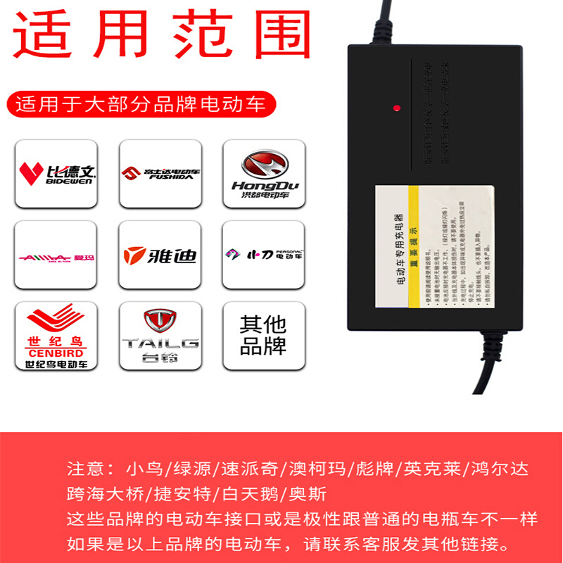 新大洲电动车48V12AH48V20AH60V20AH72V2A铅酸电瓶原装通用充电器