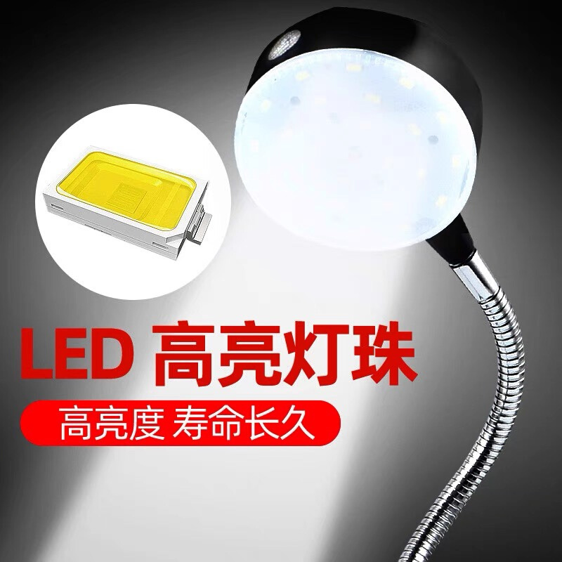 led机床工作灯强磁铁软管冲铣磨车床24V机械设备照明工业台灯220V