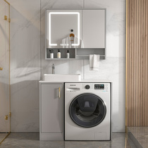 Custom Balcony Washing Machine Cabinet Mate Washbasin Integrated Bath Room Cabinet Laundry Pool Wash Basin Cabinet small family Type