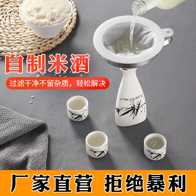 Huan'ao food grade 304 stainless steel funnel ເຫລົ້າທີ່ເຮັດຈາກ grapes