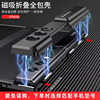 Foldable and unfoldable VPurse phone case