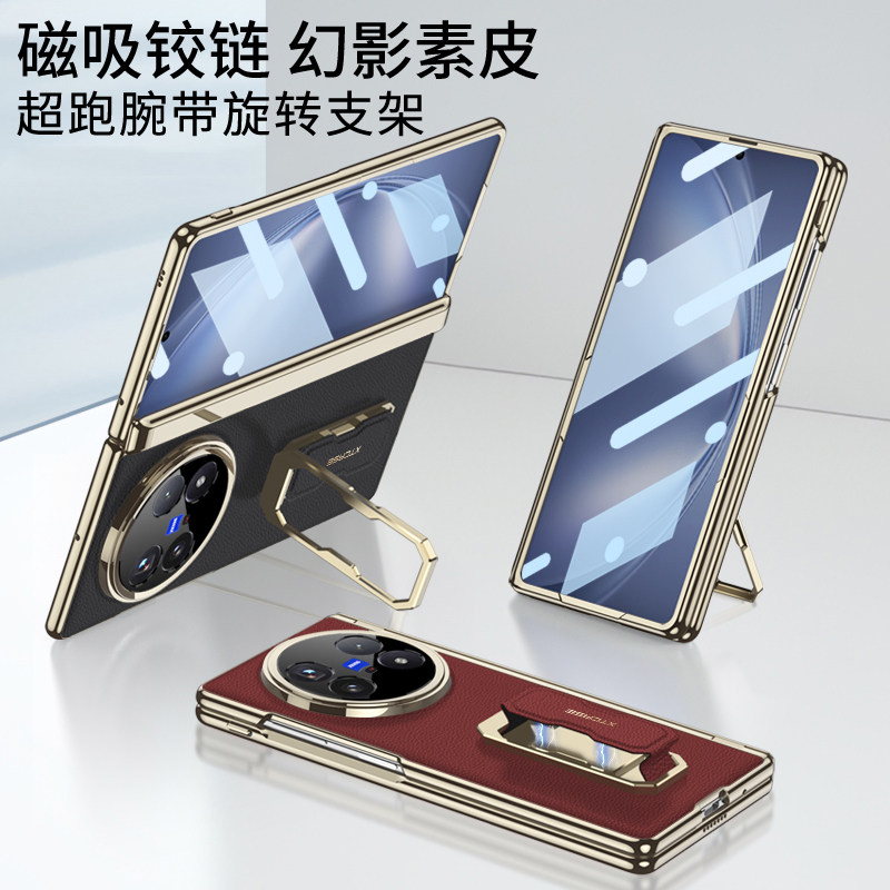 适用vivoxfold5手机壳vivo xfold5折叠屏保护套x折叠vivoxflod真皮vivi超薄vivofold新款flod全包防摔vovo