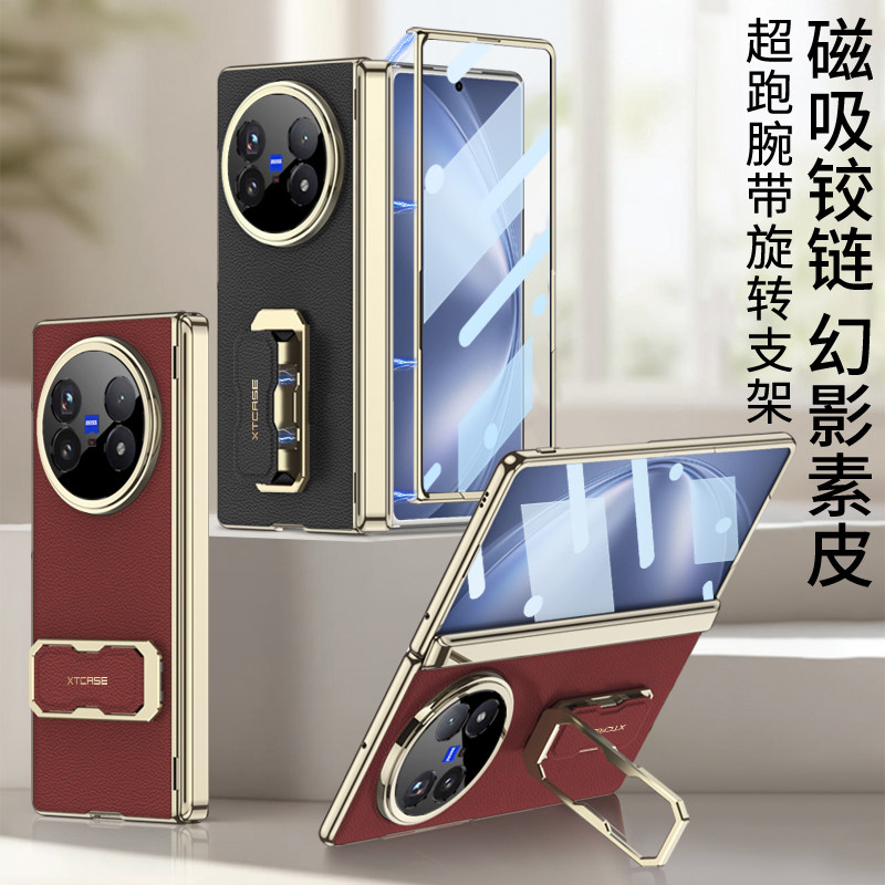适用vivoxfold5手机壳vivo xfold5折叠屏保护套x折叠vivoxflod真皮vivi超薄vivofold新款flod全包防摔vovo