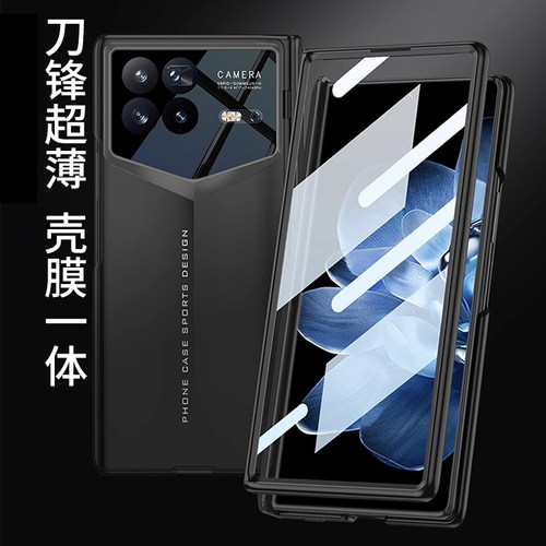 适用小米mixfold4手机壳mix fold3折叠屏壳膜一体2全包防摔超薄flod秒变刀锋战士磁吸中轴秒变保护套外壳新款 - 图1