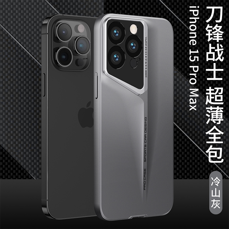 适用苹果14promax手机壳iphone15保护套新款2024女款高级感的全包防摔女镜头男por超薄磨砂无边框士刀锋战士 - 图0