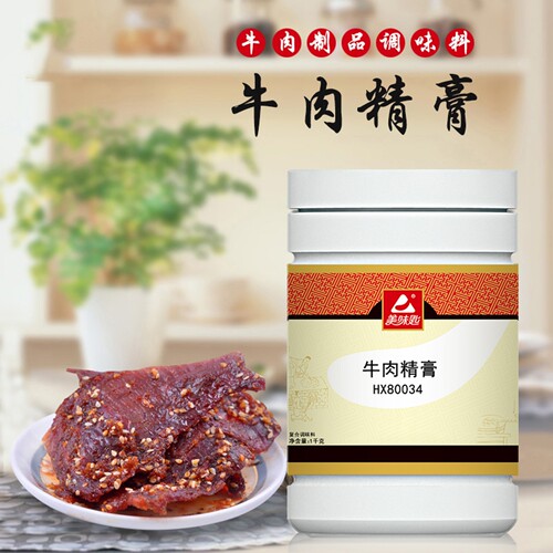 美味匙牛肉精膏牛肉膏牛肉香精食用浓香牛膏商用牛肉丸增香调味料 - 图0