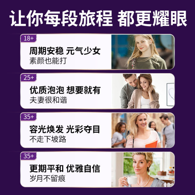 Letweijianchaoshuan ຜະລິດຕະພັນດູແລສຸຂະພາບຂອງແມ່ຍິງ 60 ແຄບຊູນ