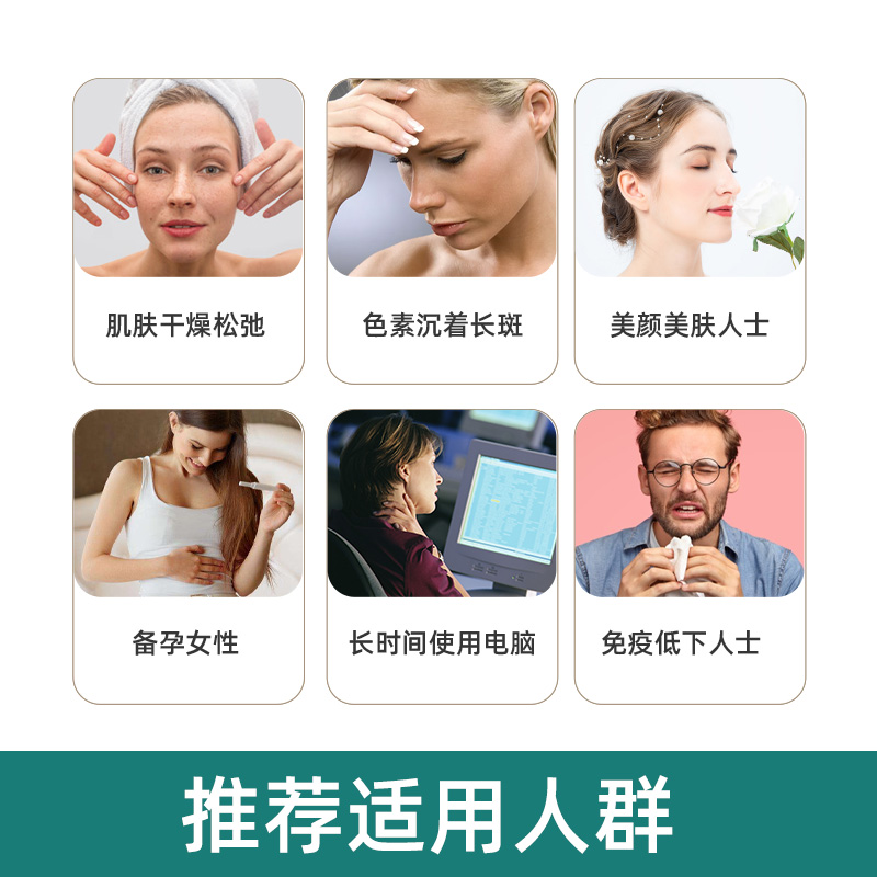 莱特维健天然进口维生素e软胶囊内服外涂用擦脸100粒正品香港