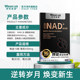 ຕົ້ນສະບັບນໍາເຂົ້າ NMN18000 spermidine pqq