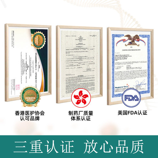 【付定锁优惠!】莱特维健金至因国产时光酶nmn15000礼盒抗nad+