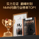 Letweijian nmn40000nad ອາຫານເສີມ nmnL-ergothioneine AKG spermidine PQQ ນໍາເຂົ້າຕົ້ນສະບັບ
