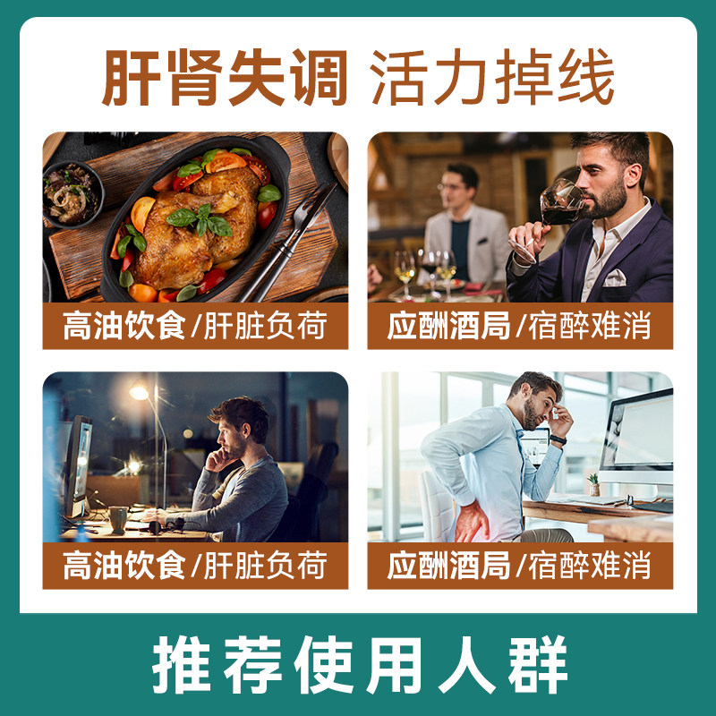 莱特维健清肝活力宝奶蓟草水飞蓟素 莱特维健海外蓟类