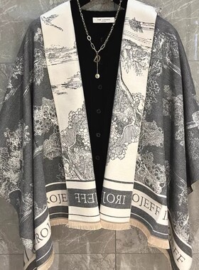 轻奢提花双面保暖披肩