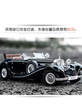 集饰样板房摩托模型车老爷摆件