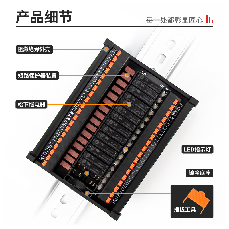 恩爵ENMG 松下继电器模组RT-P省配线终端模块PLC接口式24V 12V 5V - 图0