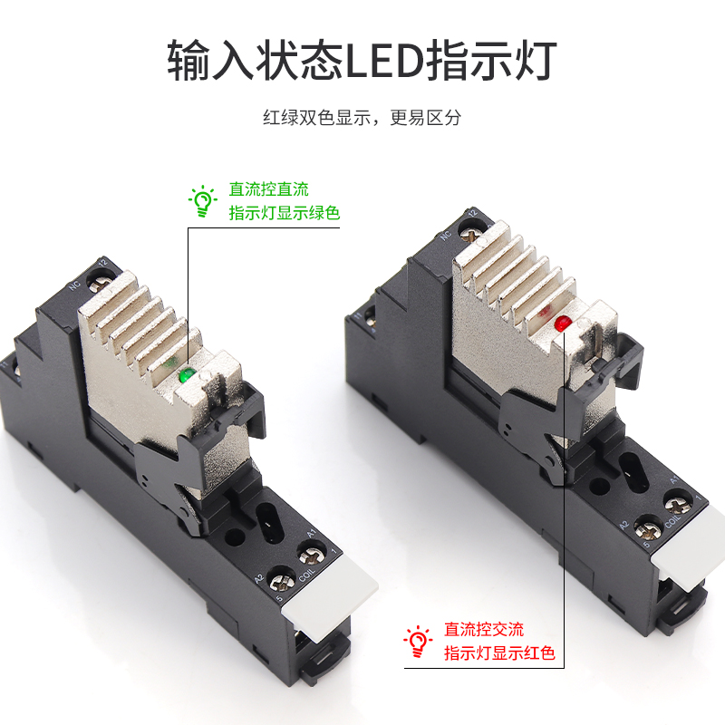 超小型24V固态继电器导轨式GK5D中间继电器直流控直流交流220V 5A - 图1