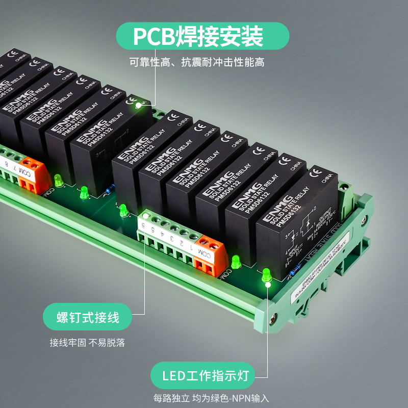 光隔离固态继电器模块3~32Vdc宽电压无触点模组直流控直流交流220 - 图0