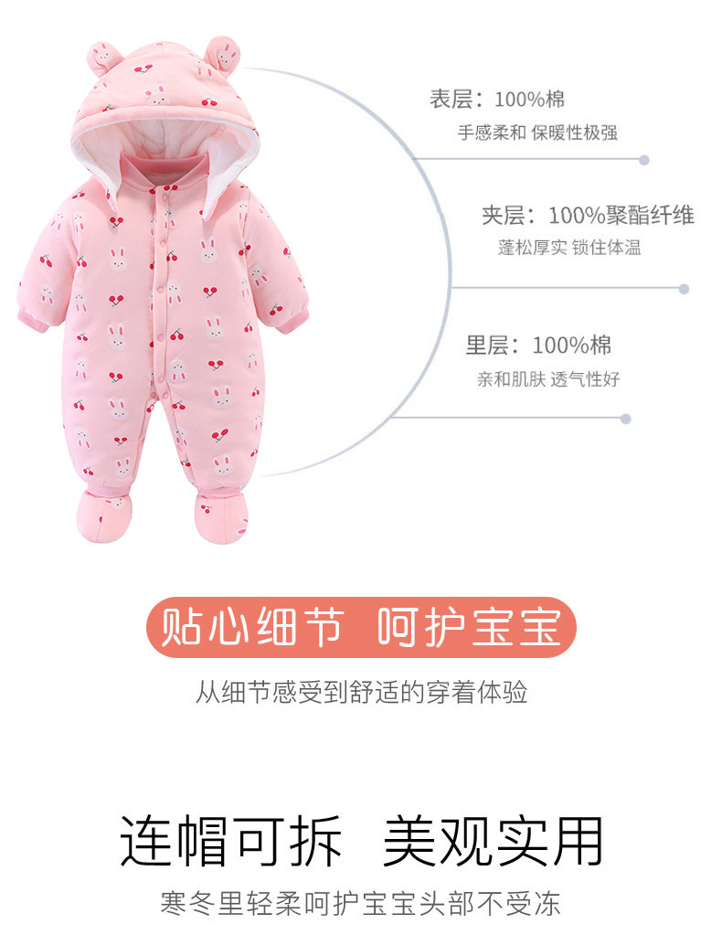 连体衣冬季新生儿纯棉宝宝外出棉服 爽逸乐连身衣/爬服/哈衣