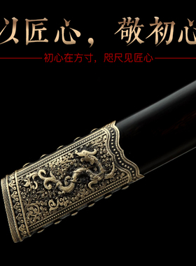 干将莫邪龙泉市宝剑周松清康熙战刀收藏摆件一体刀剑冷兵器未开刃