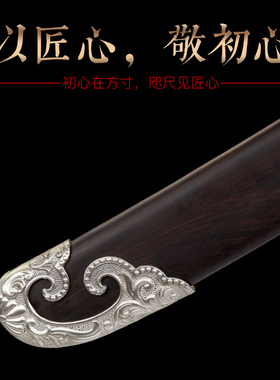 干将莫邪龙泉市宝剑周继勇嘉裕牛尾刀一体刀剑摆件冷兵器未开刃