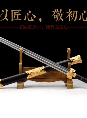 干将莫邪龙泉程建芬手工锻打狮王