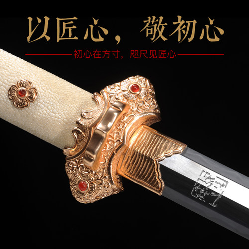 干将莫邪龙泉市周强手工锻打宝剑唐剑唐横刀冷兵器百炼钢剑未开刃 - 图1