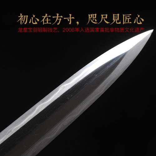 干将莫邪龙泉市周强手工锻打宝剑唐剑唐横刀冷兵器百炼钢剑未开刃 - 图3