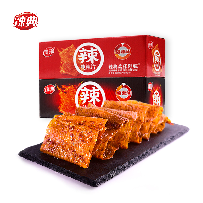 辣典欢乐鞋底盒装520g*1盒