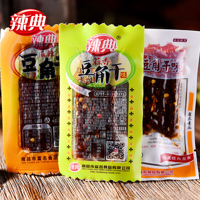 辣典香辣豆角干500g 辣典食品面筋制品