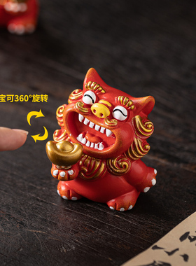 国潮礼物狮子可旋转解压桌面摆件