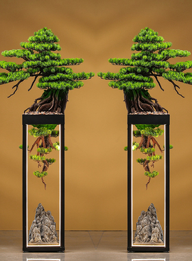 仿真迎客松落地摆件假树绿植盆景