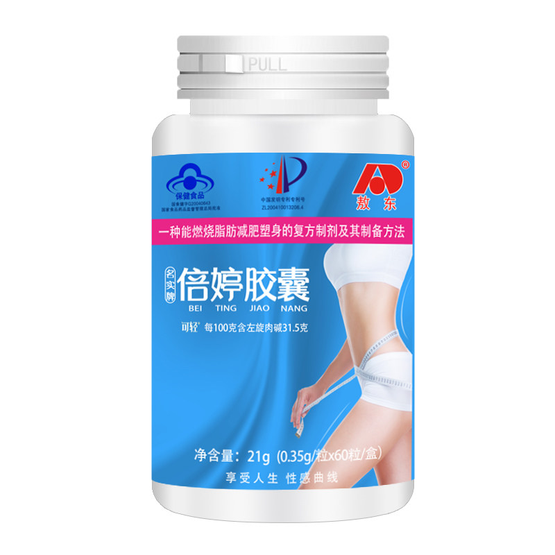 排毒去湿气减肥全身燃脂红豆薏米茶 沐腾保健食品保健食品