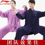 Li Ning, демисезонная спортивная одежда для единоборств