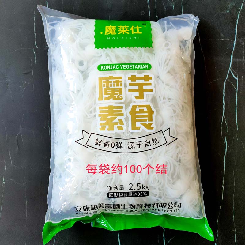 魔芋丝结0脂低卡低热量即食关东煮麻辣烫涮火锅配菜整箱20斤商用 - 图0