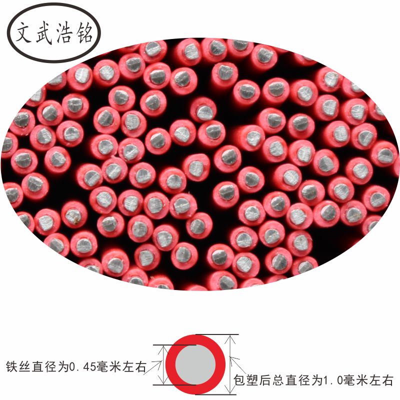 0.45圆扁10厘米扎丝 电镀锌铁丝扎线 塑料pvc绑扎带 绞肉机绑扎线 - 图0