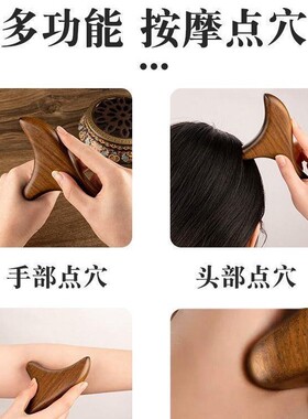 木质三角雀按摩器足疗棒