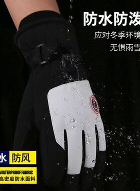 保暖手套男女户外冬天骑
