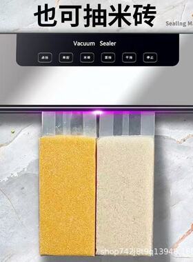 家用全自动真空封口机食