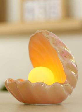 贝壳首饰收纳梦幻珍珠陶瓷灯