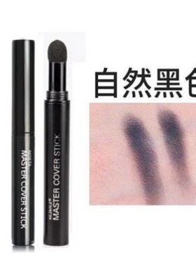 男士眉笔发际线自然画眉神器男防水持久卟脱色懒人黑色修描眉毛