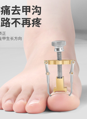 修甲修脚刀12件套裝美甲